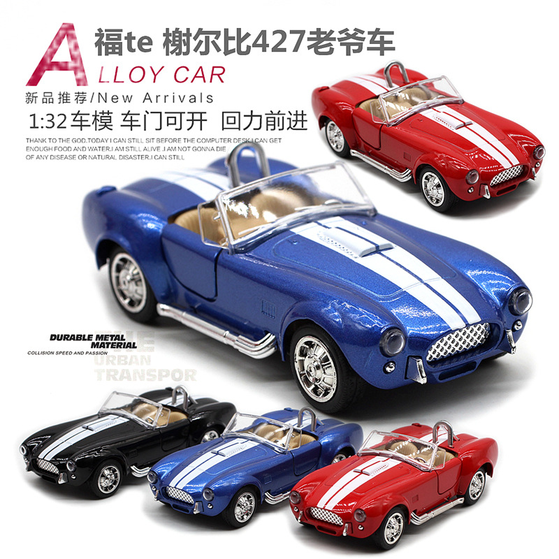 Vintage Collectible Model Cars - 1: 32 Shelby Cobra 427 Vintage