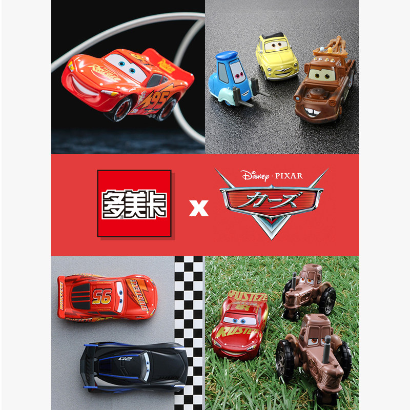 Takara Tomy Tomica C-18 189473 - đánh giá và giá Vintage Collectible Model Cars