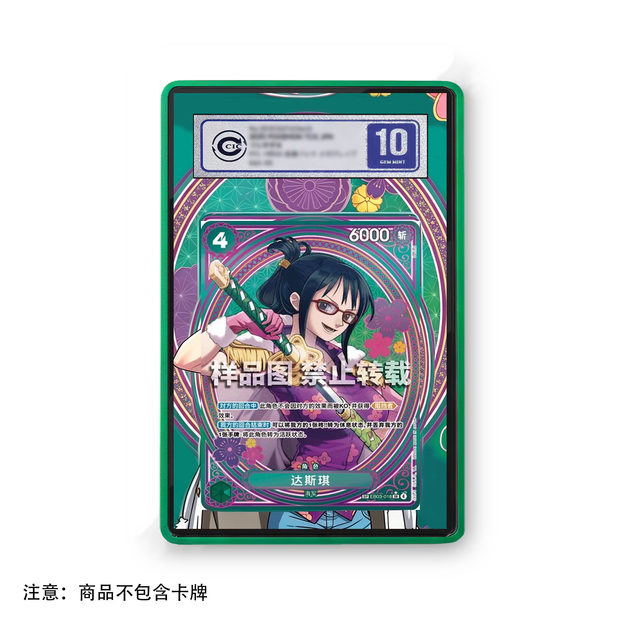 Anime Card One Piece Tashigi G - đánh giá và giá Vintage Collectible Items