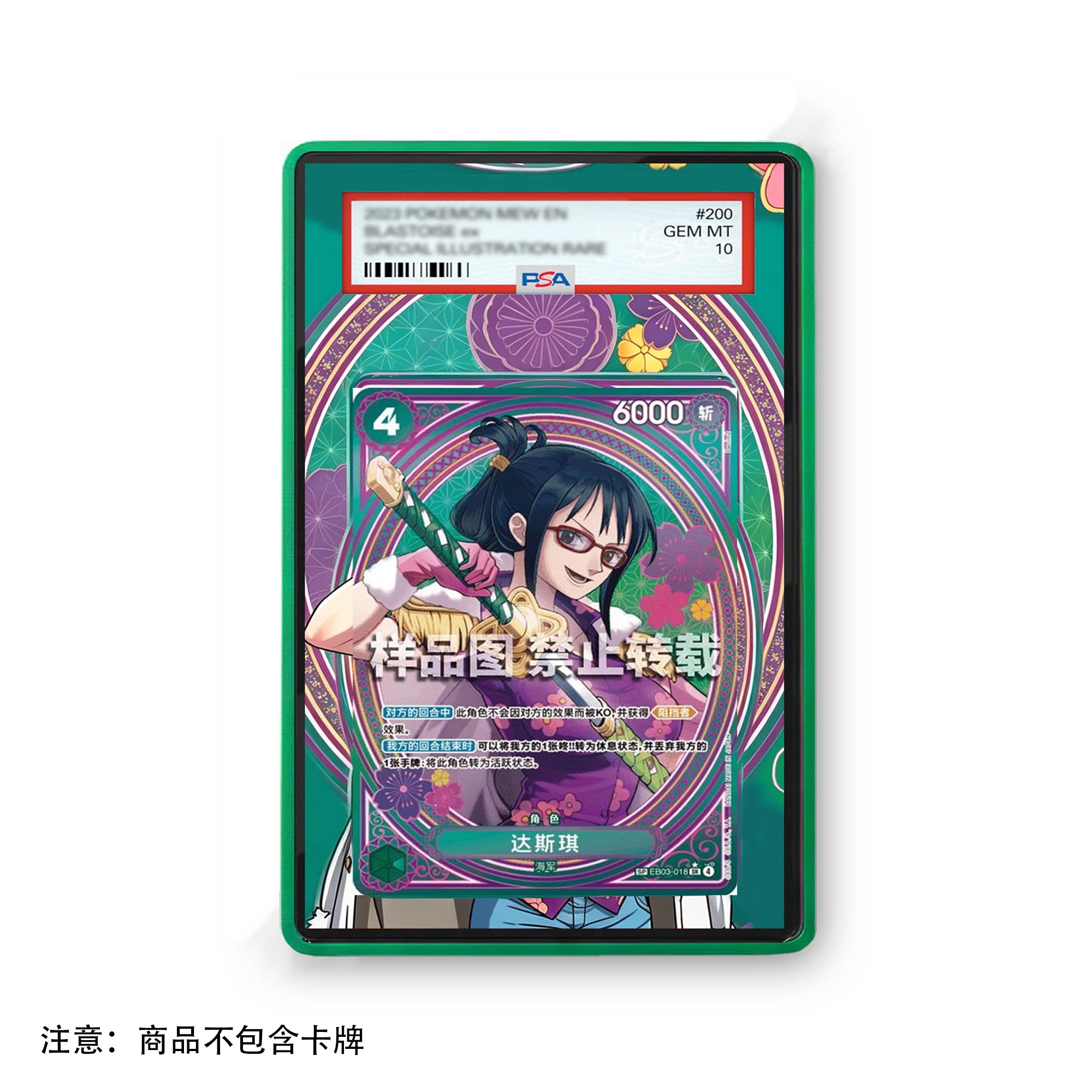 Anime Card One Piece Tashigi G - đánh giá và giá Vintage Collectible Items